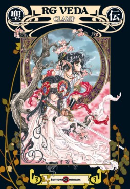 Manga - Manhwa - RG Veda Deluxe Vol.3