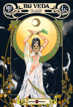 Manga - RG Veda Deluxe Vol.4