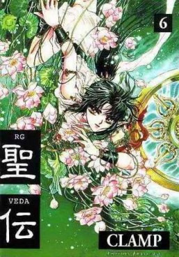 Mangas - Rg Veda Vol.6