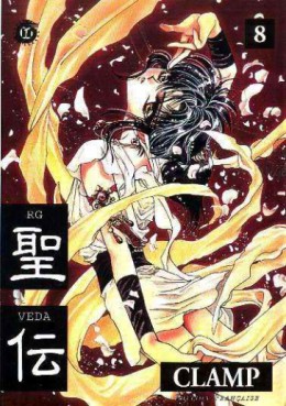 Manga - Rg Veda Vol.8