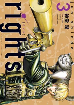 rights jp Vol.3