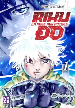 Manga - Riku-Do - La rage aux poings Vol.1