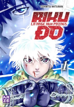 manga - Riku-Do - La rage aux poings Vol.1