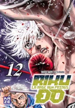 Manga - Riku-Do - La rage aux poings Vol.12