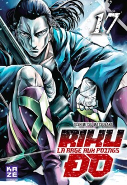 manga - Riku-Do - La rage aux poings Vol.17