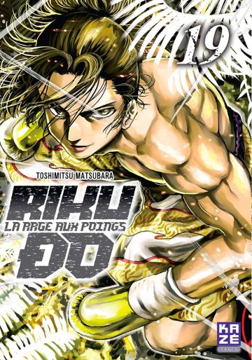 Manga - Manhwa - Riku-Do - La rage aux poings Vol.19