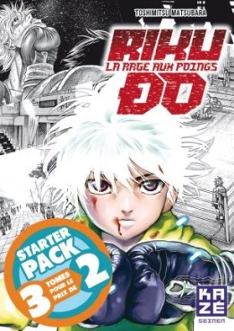 Manga - Riku-Do - La rage aux poings - Coffret Starter