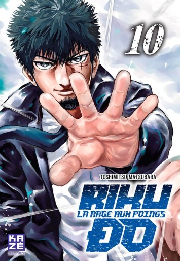 Manga - Manhwa - Riku-Do - La rage aux poings Vol.10