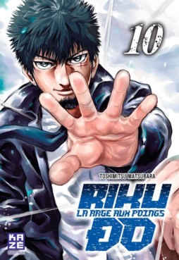 Manga - Riku-Do - La rage aux poings Vol.10