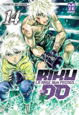 manga - Riku-Do - La rage aux poings Vol.14