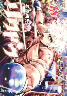 Manga - Manhwa - Rikudo jp Vol.18