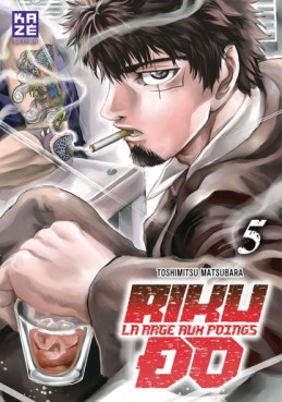 Manga - Riku-Do - La rage aux poings Vol.5
