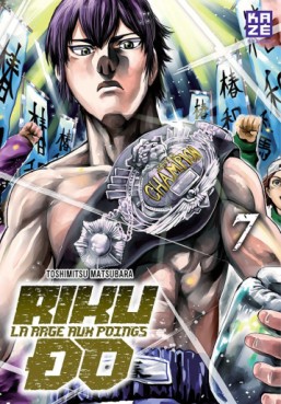 Manga - Riku-Do - La rage aux poings Vol.7