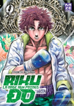 Manga - Riku-Do - La rage aux poings Vol.9