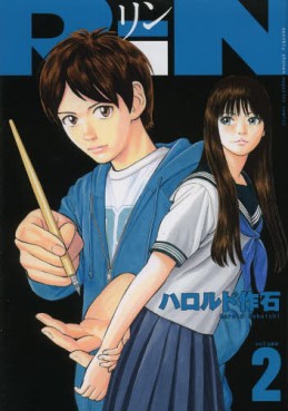 Manga - Manhwa - Rin - Sakuishi Harold jp Vol.2