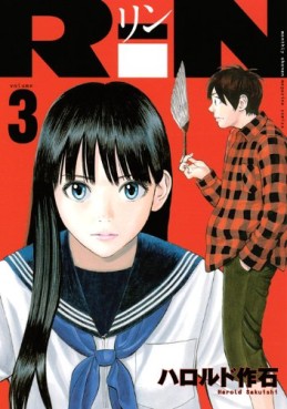 Manga - Manhwa - Rin - Sakuishi Harold jp Vol.3
