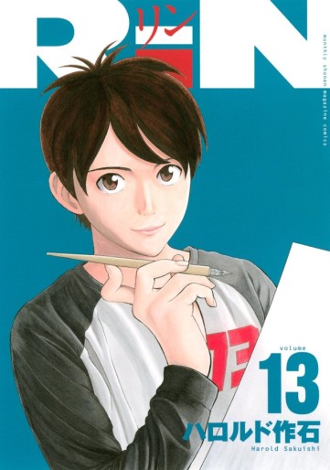 Manga - Manhwa - Rin - Sakuishi Harold jp Vol.13