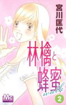 Manga - Manhwa - Ringo to Hachimitsu Walk jp Vol.2