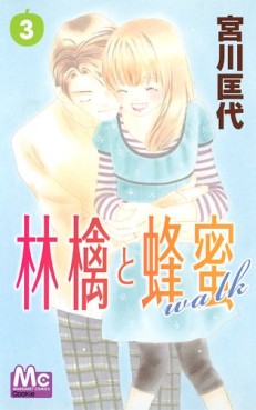 Manga - Manhwa - Ringo to Hachimitsu Walk jp Vol.3