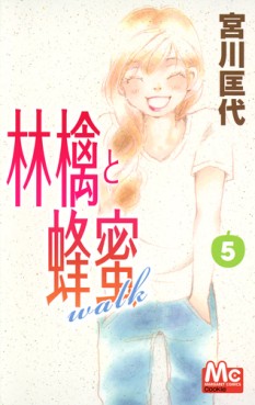 Manga - Manhwa - Ringo to Hachimitsu Walk jp Vol.5