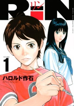manga - Rin - Sakuishi Harold jp Vol.1