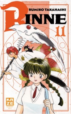 Manga - Rinne Vol.11