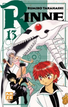 manga - Rinne Vol.13