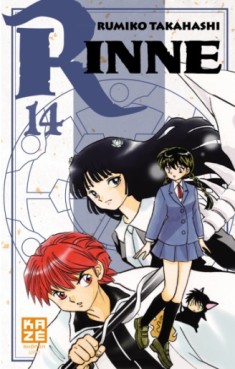 manga - Rinne Vol.14