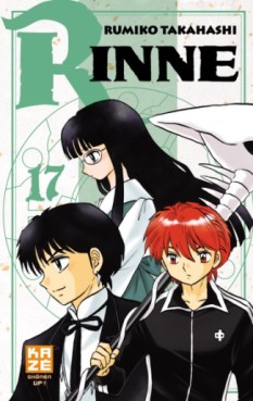 manga - Rinne Vol.17