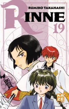 manga - Rinne Vol.19