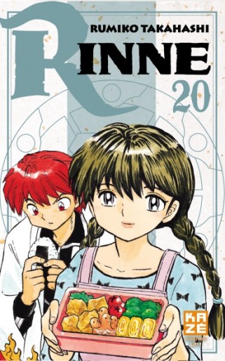 Manga - Manhwa - Rinne Vol.20