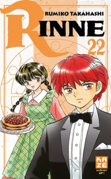 Manga - Manhwa - Rinne Vol.22