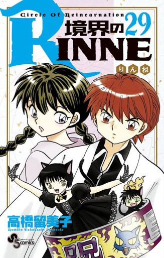 Manga - Manhwa - Kyôkai no Rinne jp Vol.29