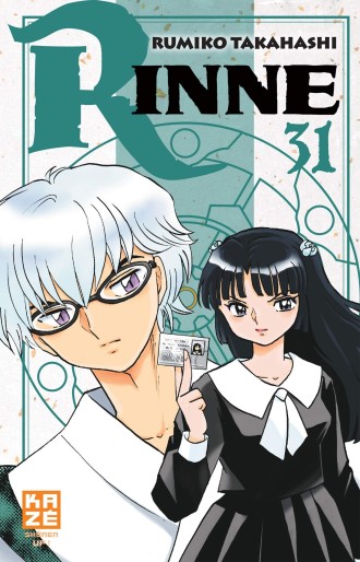 Manga - Manhwa - Rinne Vol.31