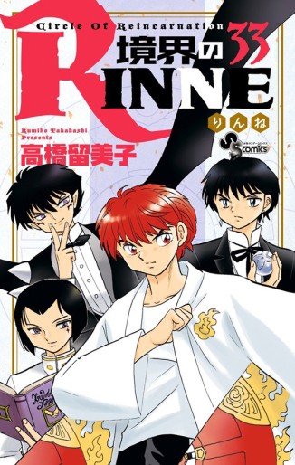 Manga - Manhwa - Kyôkai no Rinne jp Vol.33