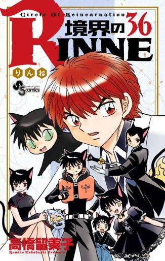 Manga - Manhwa - Kyôkai no Rinne jp Vol.36