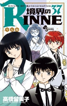 Manga - Manhwa - Kyôkai no Rinne jp Vol.37