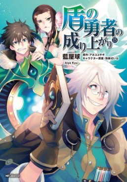 Manga - Manhwa - Tate no Yûsha no Nariagari jp Vol.15