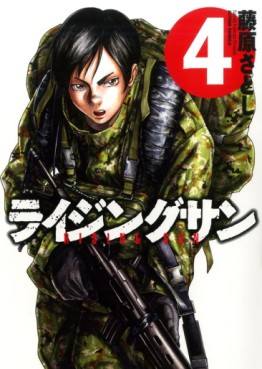 Manga - Manhwa - Rising Sun jp Vol.4