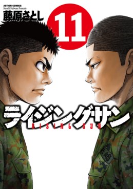 Manga - Manhwa - Rising Sun jp Vol.11