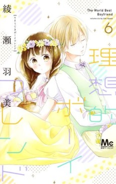 Manga - Manhwa - Risôteki Boyfriend jp Vol.6