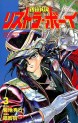 Manga - Manhwa - Jashin Sensen Restorer Boy jp Vol.3