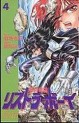 Manga - Manhwa - Jashin Sensen Restorer Boy jp Vol.4