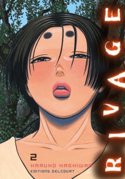 Manga - Manhwa - Rivage Vol.2