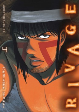 manga - Rivage Vol.4