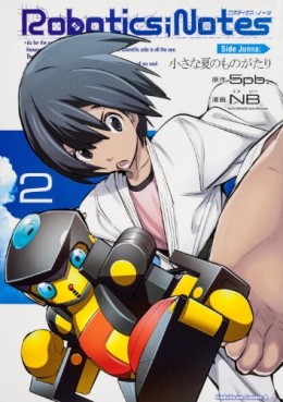 Manga - Manhwa - Robotics;Notes - Side Junna - Chiisa na Natsu no Monogatari jp Vol.2