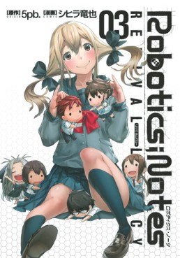 Robotics;Notes - Revival Legacy jp Vol.3