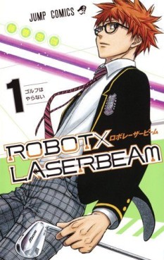Manga - Manhwa - Robot x Laserbeam jp Vol.1