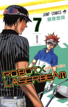 Robot x Laserbeam jp Vol.7