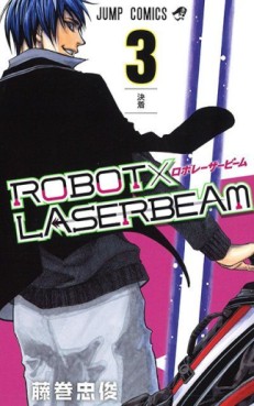Manga - Manhwa - Robot x Laserbeam jp Vol.3